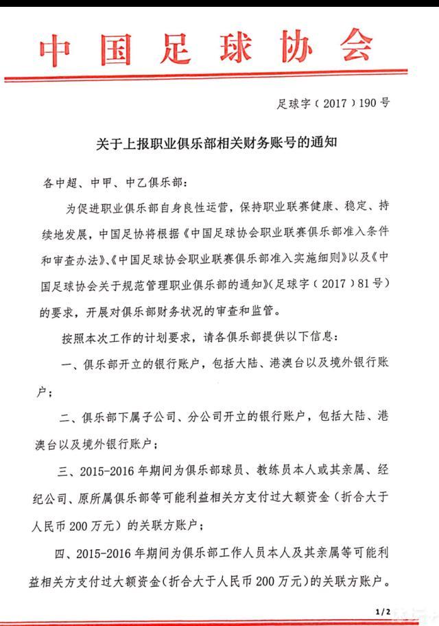 埃因霍温希望以低于1000万欧的价格买断德斯特据《每日体育报》报道，埃因霍温希望以低于1000万欧元的价格买断德斯特。